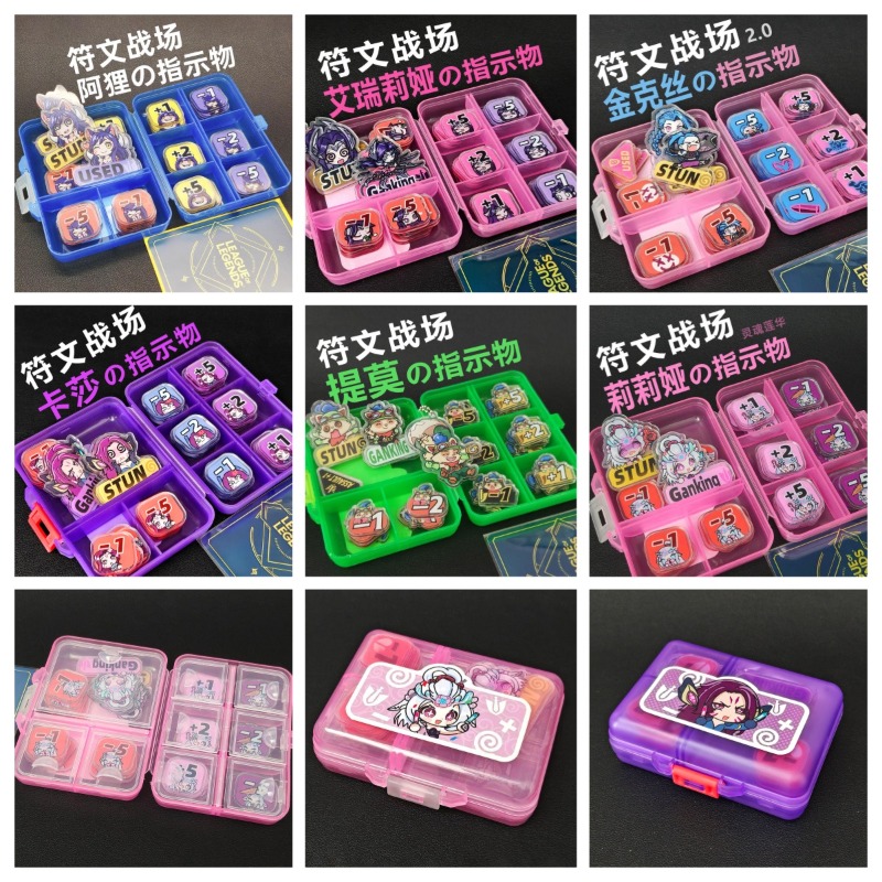 Board Game Economy - 6syles TCG Teemo Acryl TOKEN Schadenindikator-Set