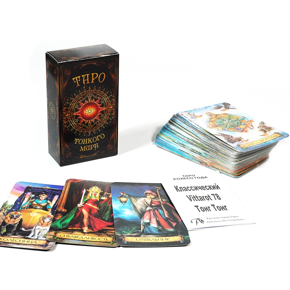 Board Game Instruction - TAPO Russische Tarotkarten 78er-Deck Partyspiele Schicksalskarten