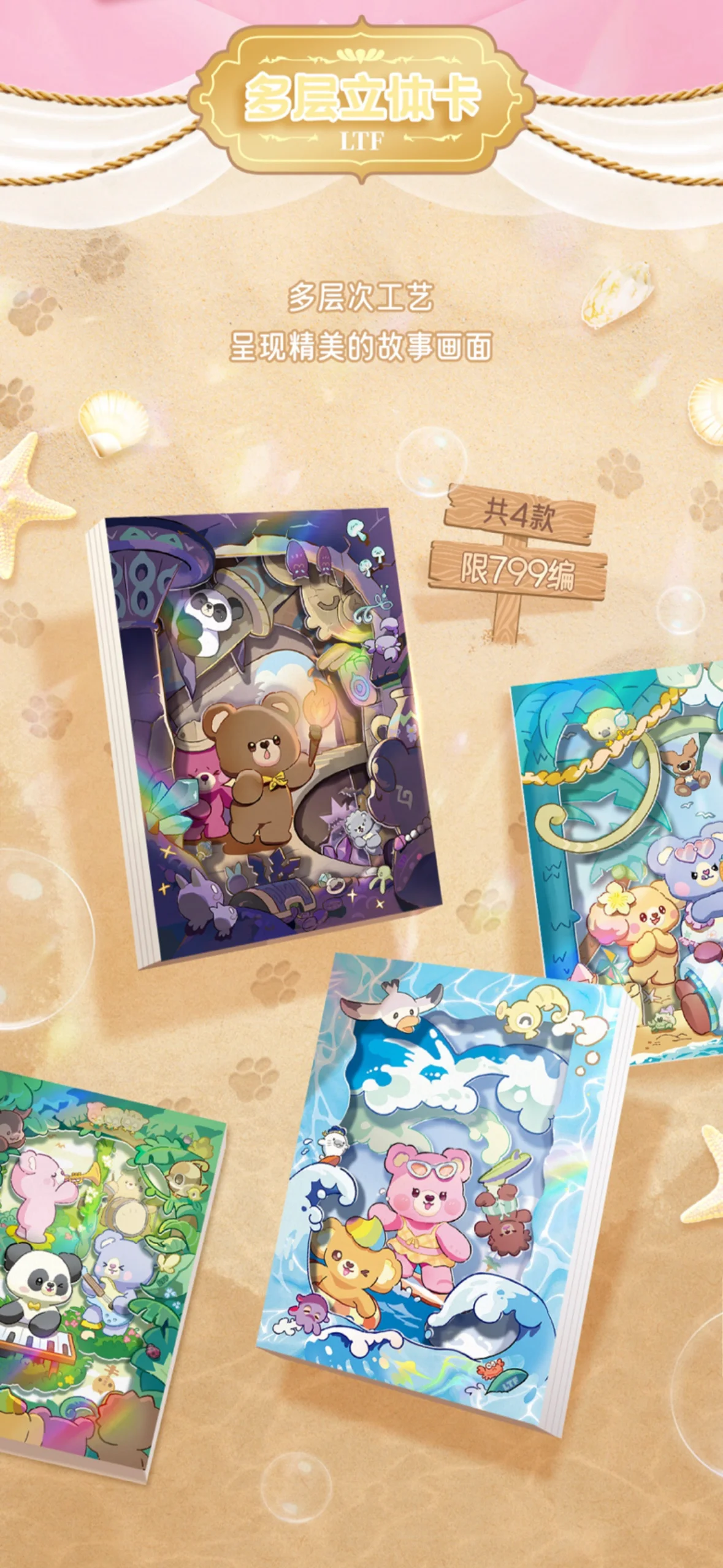 Teddybär-Karten, Teddy-Zoo, Te – Board Game Box Bewertung und Preis
