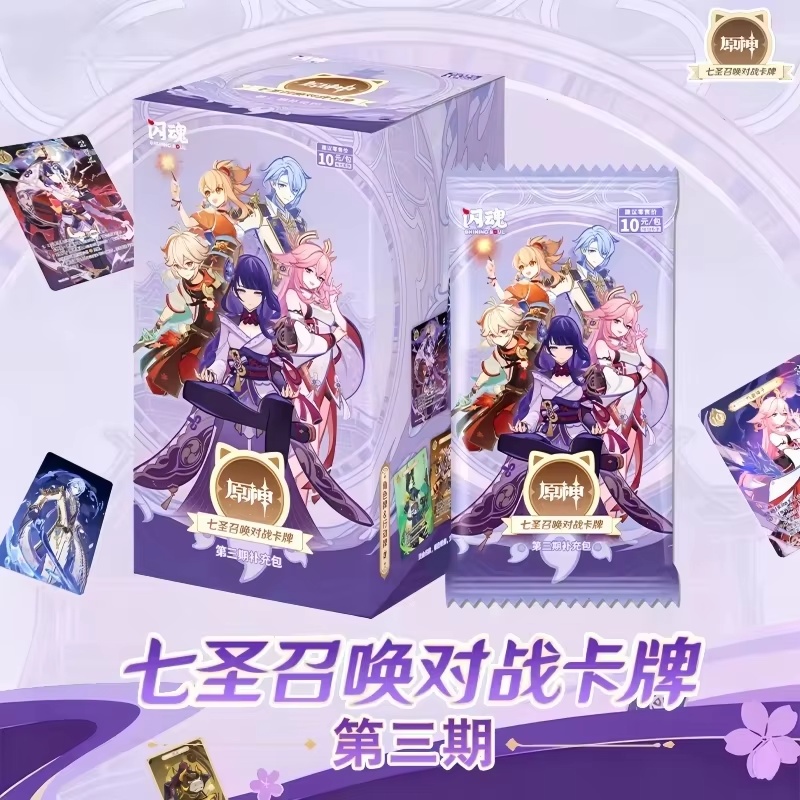Auf Lager Original Genshin Imp – Board Game Movie Bewertung und Preis