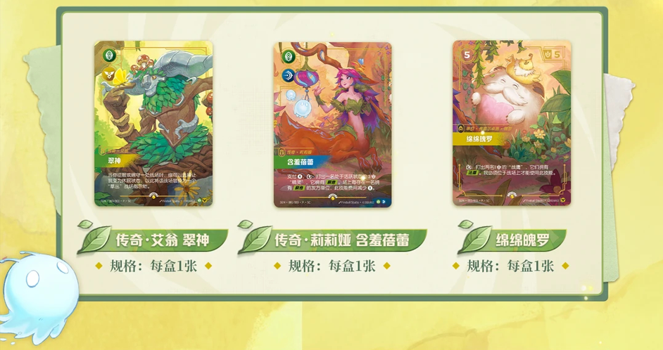 Shining Soul Riftbound: League – Board Game Box Bewertung und Preis